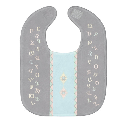 Armenian Alphabet Unisex Baby Bib